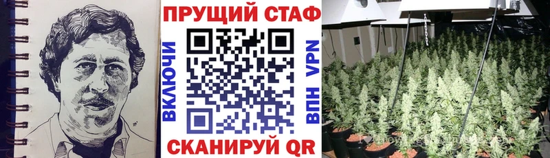 Купить наркотики цена Дно Бошки Шишки  Меф мяу мяу  Кокаин  ГАШИШ 
