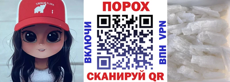 купить  сайты  MEGA рабочий сайт  АМФЕТАМИН Premium  Дно 