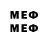 МЕТАДОН кристалл imeeI 78
