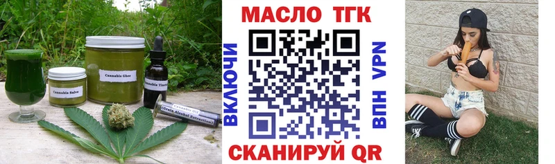 Печенье с ТГК конопля  omg рабочий сайт  Дно  где можно купить наркотик 