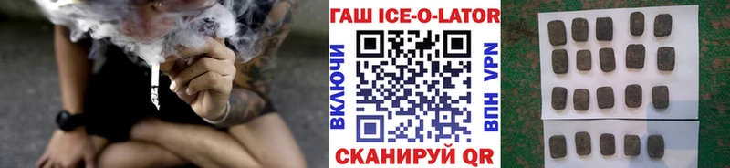 Гашиш hashish  Дно 