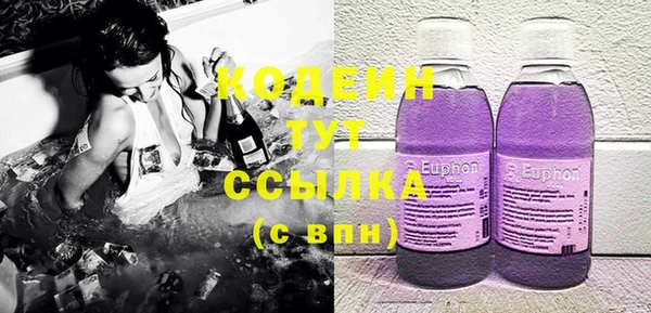 спиды Бугульма
