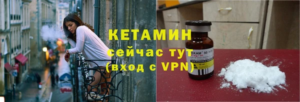 дистиллят марихуана Волоколамск