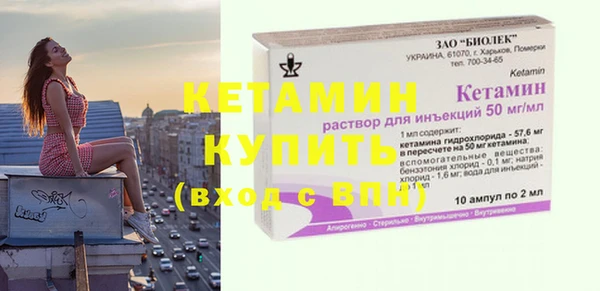 молекула духа Верхнеуральск