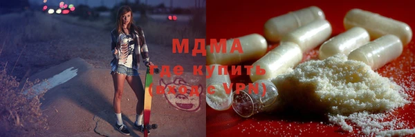 ALPHA PVP Бронницы
