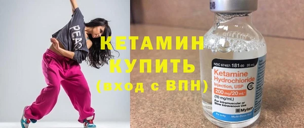 ALPHA PVP Бронницы