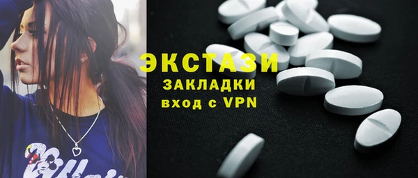 спиды Бугульма