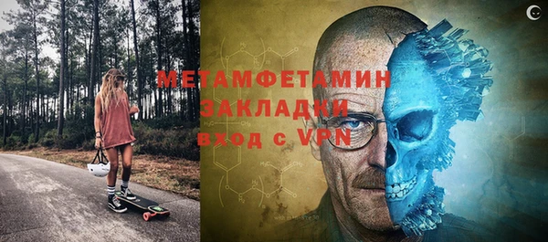не бодяженный Бородино