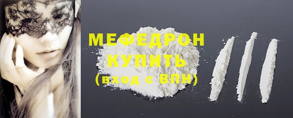 дистиллят марихуана Волоколамск