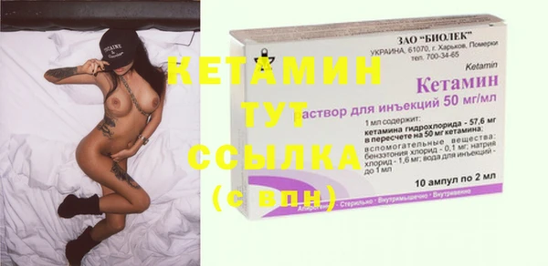не бодяженный Бородино