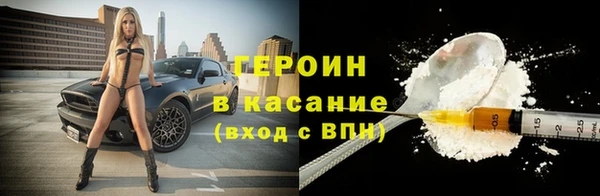 каннабис Богородск