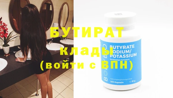 альфа пвп VHQ Верея