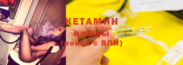 спиды Бугульма