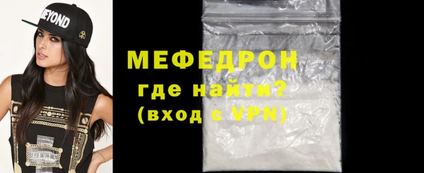 ALPHA PVP Бронницы