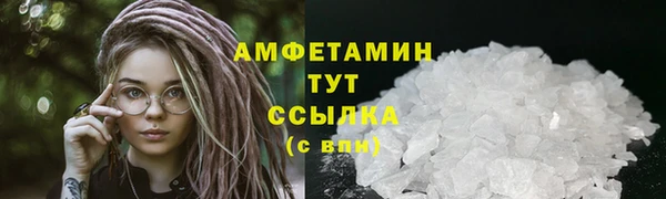дживик Волосово