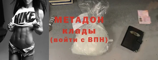 не бодяженный Бородино