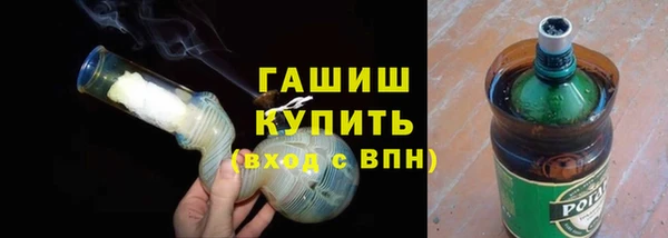 ALPHA PVP Бронницы