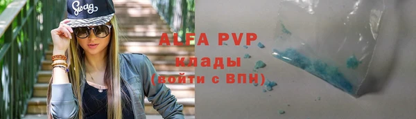 винт Володарск