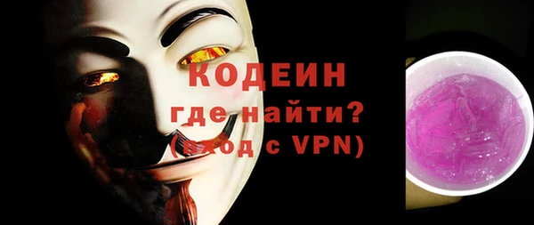 винт Володарск