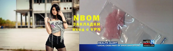 спиды Бугульма