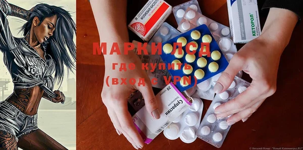 дживик Волосово