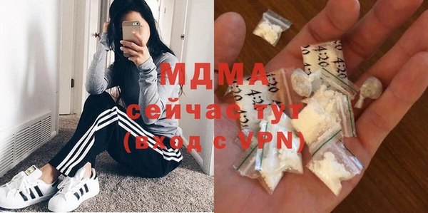спиды Бугульма