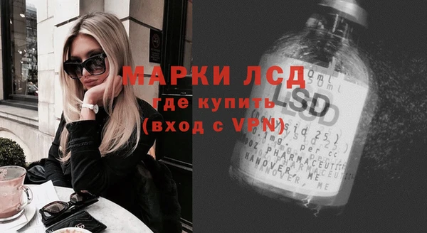 спиды Бугульма