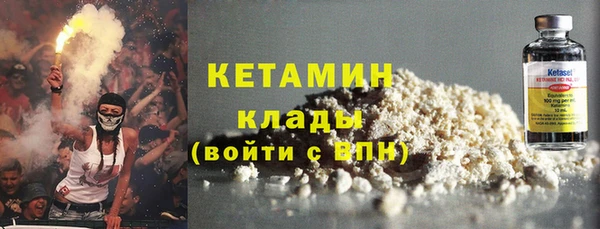 не бодяженный Бородино