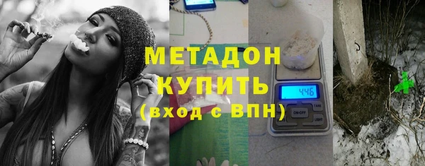 ALPHA PVP Бронницы