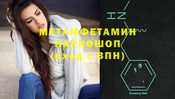 спиды Бугульма