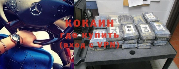 дистиллят марихуана Волоколамск
