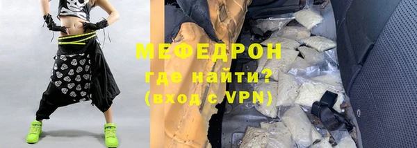 спиды Бугульма