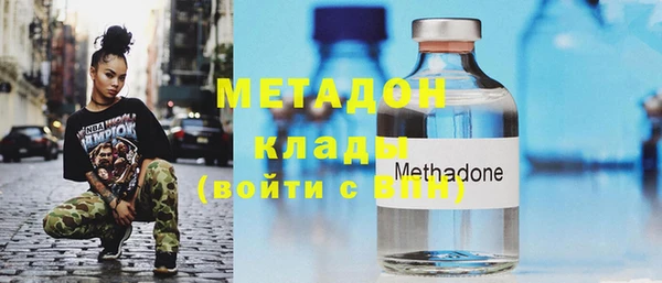 спиды Бугульма