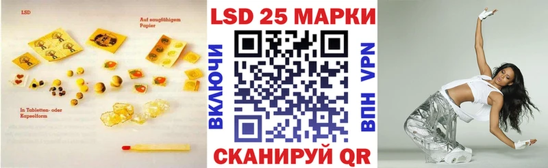 LSD-25 экстази ecstasy  KRAKEN онион  Дно 