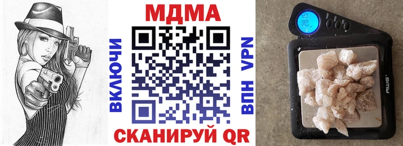 МДМА кристаллы shop как зайти Дно omg маркетплейс