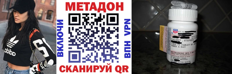 shop состав  Дно  МЕТАДОН methadone 