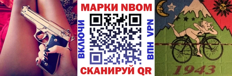 Наркотические марки 1,8мг  Дно 