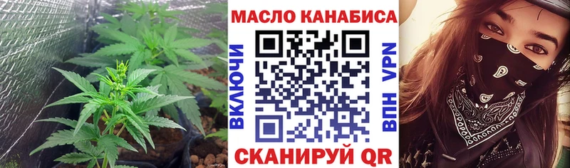 Дистиллят ТГК гашишное масло  Дно 